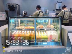 -喜茶(合肥正大广场店)