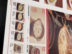 -宏状元现熬粥·京味菜(五棵松店)
