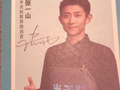 -半天妖烤鱼(丰科万达店)