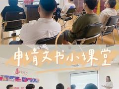 -金吉列留学·语培·小语种·国际课程(西安分公司)