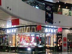 -万达广场(北京槐房店)