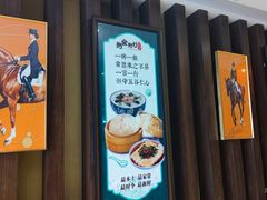 -粥全粥到海鲜家常菜·海肠捞饭(嫩江路店)