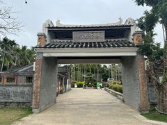 -蔡家宅