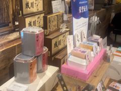 -成川茶店·潮汕工夫浓茶(万象店)