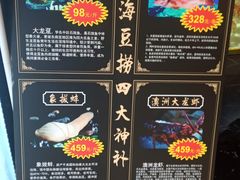 -尚海豆捞(乐虹坊店)