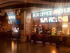 -卢米埃影城(长楹天街IMAX激光店)