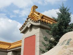 -伪满皇宫博物院