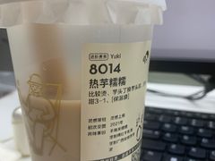 -喜茶(东莞汇一城店)