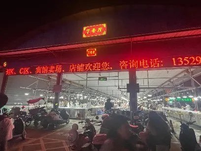 https://qcloud.dpfile.com/pc/9CjRHpNjbIqbHtgtRt-yt_yco4fDJgKPGHRoLv4O2DVduqA6VbdUM7jYHRyN9_f6Y0q73sB2DyQcgmKUxZFQtw.jpg