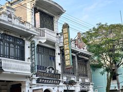 -观澜湖华谊冯小刚电影公社(百年记忆公社)