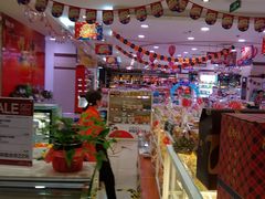 -第一食品(中环百联店)