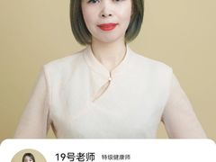 -懂生足疗SPA·康怡(天河北店)