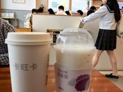 -卡旺卡(滁州万达广场店)
