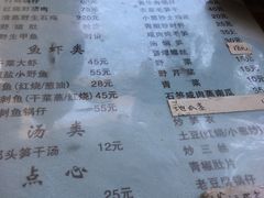 菜单-安吉胖嫂家