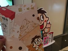 -奈雪的茶(市百一店)
