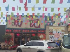 -寻味顺德·南记酒家·传统顺德菜·鱼生(广源路店)