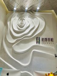-和颜一美轻医美连锁