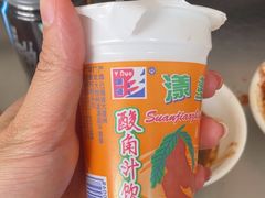 -随意石板烧(大理古城店)