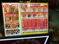 -乐乐姐超级土豆(中关村5号店)