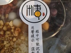 -糖糖冰粉(凤城三路总店)