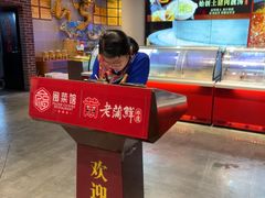 -老蒲鲜·地标·非遗美食(涵江店)