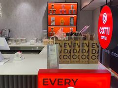 -库迪咖啡(车公庙丰盛町店)