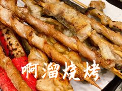 -啊溜烧烤·炭火传承(南澳店)