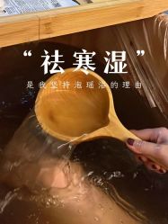 -东英经典SKIN&SPA