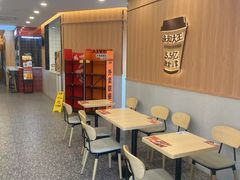 -永和大王(长寿路店)