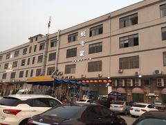-蚝专家(北滘店)