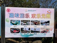 -泉州海丝野生动物世界
