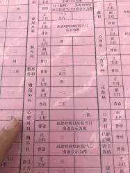 -天津市儿童医院(北辰龙岩院区)