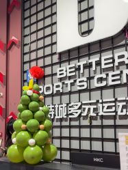 -贝特城多元运动中心 蹦床公园