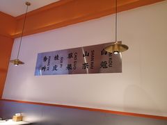 -天府国麻辣香锅(黄岛永旺店)