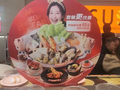 -争鲜回转寿司(东方银座店)