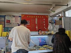 -老济南药膳把子肉(周公祠街店)