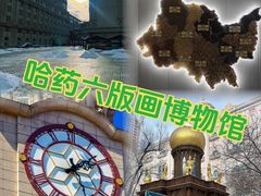 -張飛扒肉·龙江非遗(道外店)