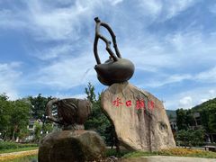 -长兴慧子土特产茶行