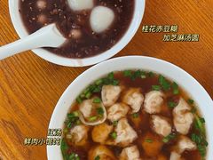 -吴家馄饨