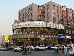 -乔家满族八大碗(流水沟店)