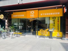 -有鱼吃·纸包烤鱼(曲江创意谷店)