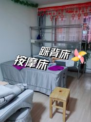 -和寿堂·艾灸·推拿按摩减肥中心