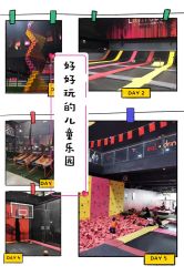 -latitude乐图空间(建宁路店)