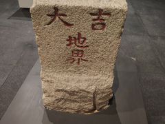 -珠海市博物馆