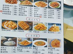 -金三可市井水煮鱼(金碧园店)