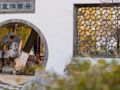 -济南国际园博园