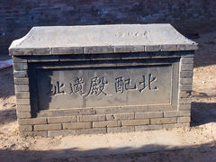 -丰台药王庙