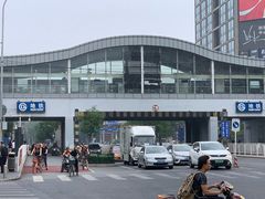 -五道口(地铁站)