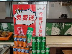 -王厚元饺子·辽菜(浑南店)