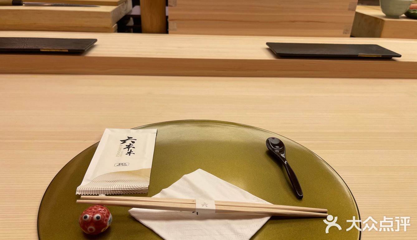 打卡六本木omakase